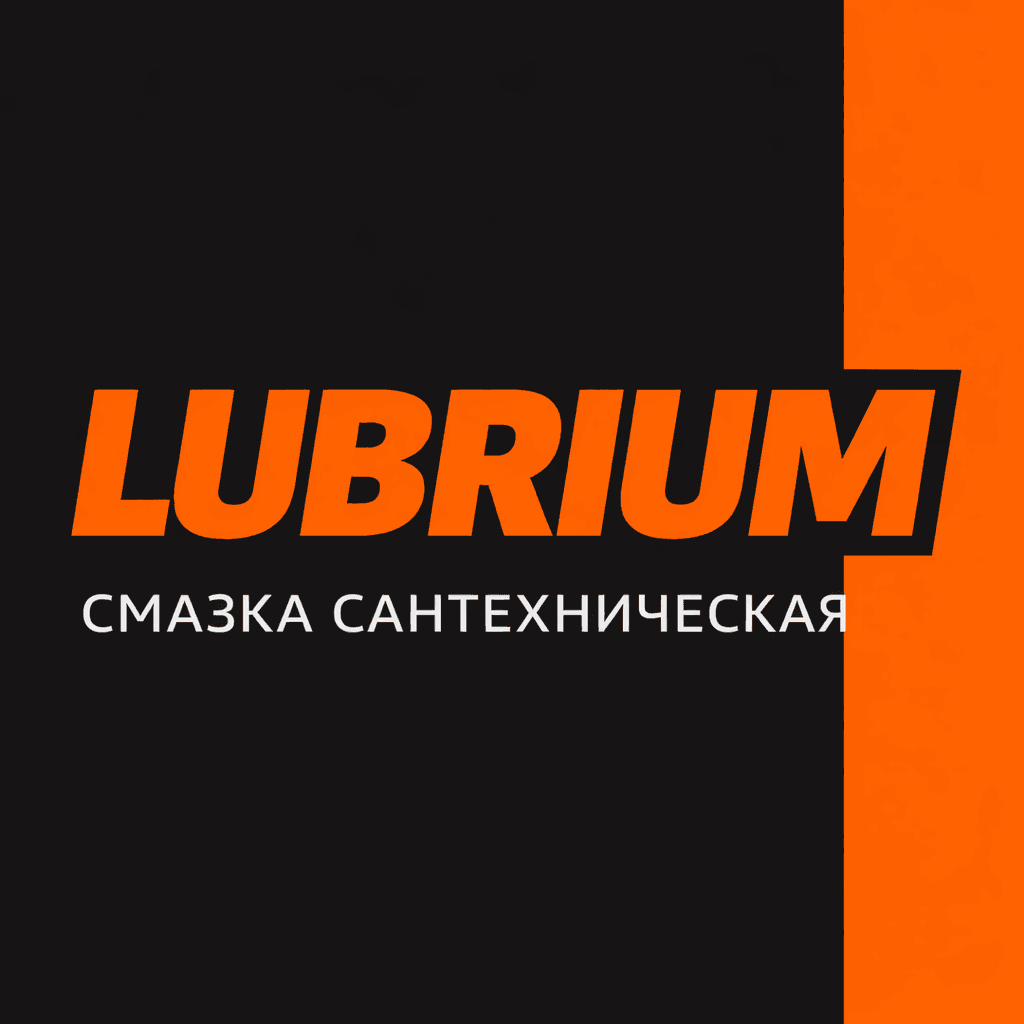 Lubirum
